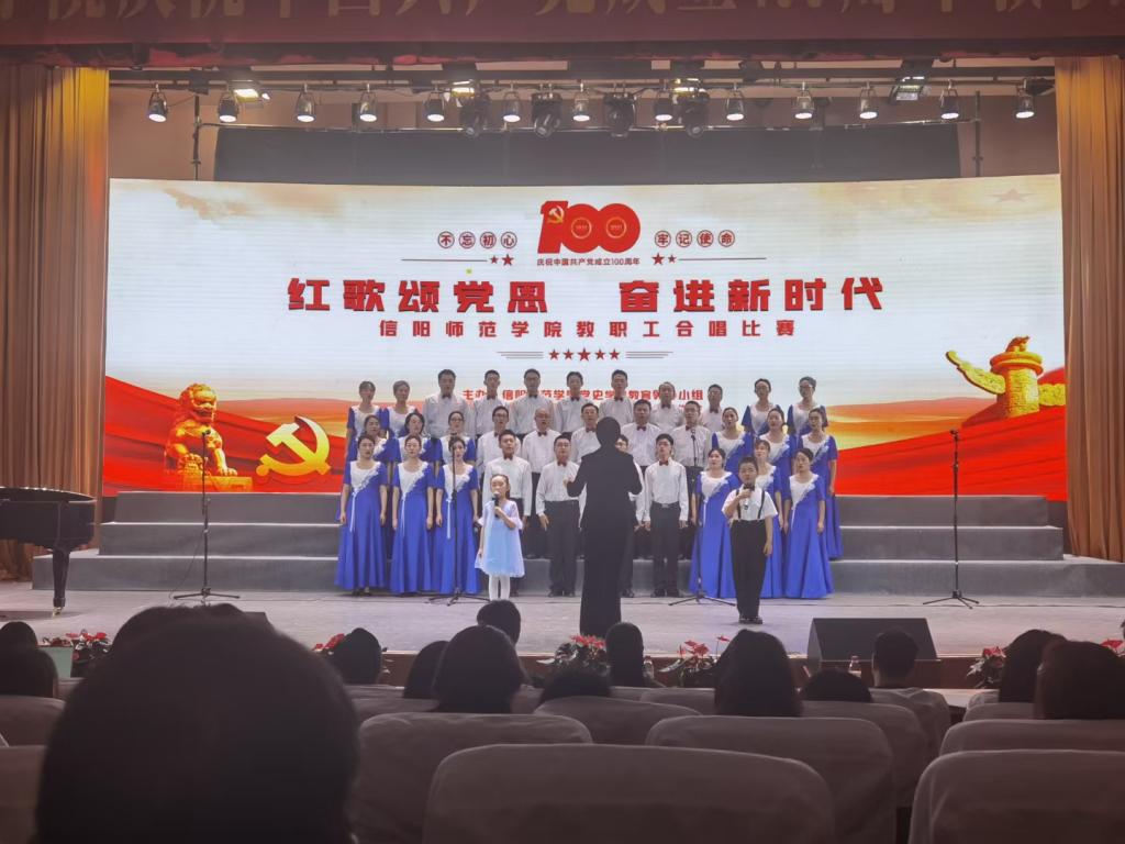 红歌颂党恩  奋进新时代——大润发娱乐电子在线教职工合唱比赛荣获一等奖